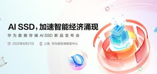 华为8月27日将发布AI SSD新品，突破存储瓶颈助力AI产业升级