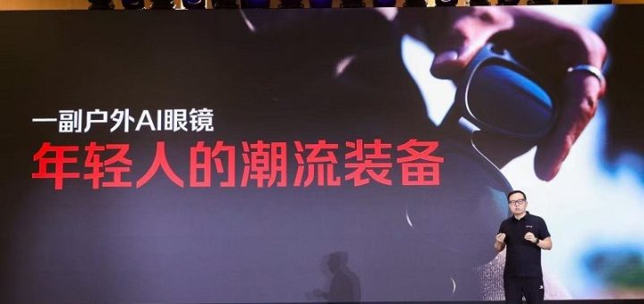 大朋AI眼镜：VR老兵跨界新赛道，成功密码藏在优势与挑战的博弈中